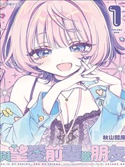 折纸战士漫画课程体系蓝图排版示意，四级训练层级结构