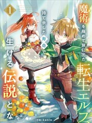 折纸战士漫画复合折面刃条目蓝图卡