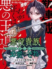 折纸战士漫画折叠兽重装形态蓝图卡