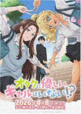 折纸战士漫画章节结构分分布折线示意